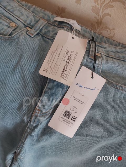Məhsul: Açıq mavi rəngli denim şalvar Təsvir: - Kəsim: düz, aşağı — Bakı