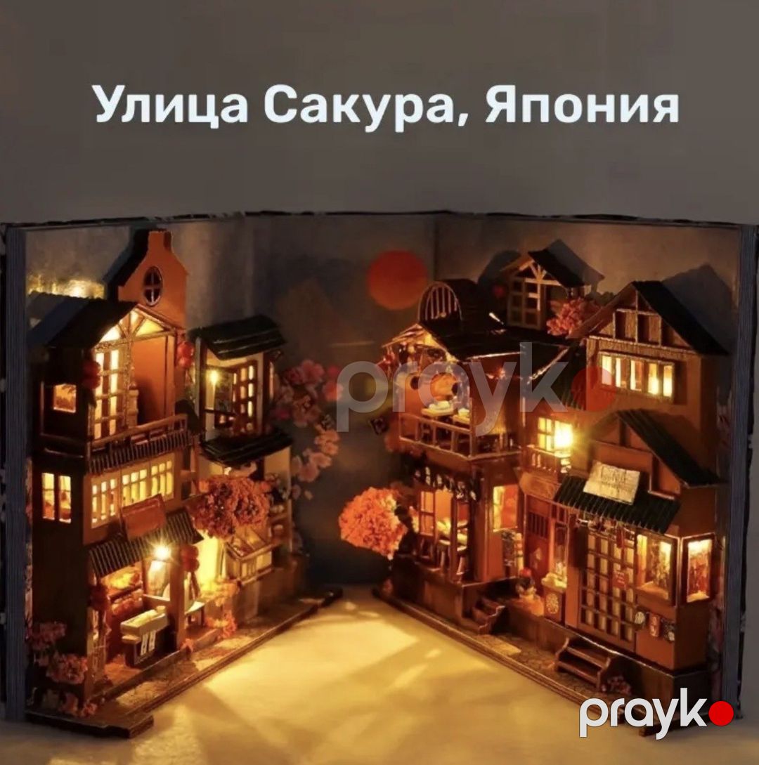 Sakura Garden City — Kolleksiyalar, Bakı (6)