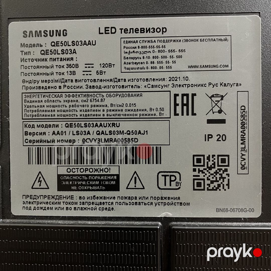 Samsung QE50LS03AAUXRU (The Frame 2021) — TV və Video, Bakı (7)