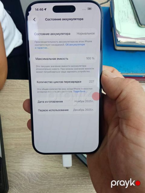 IPhone 17 Pro, 256 GB — Bakı