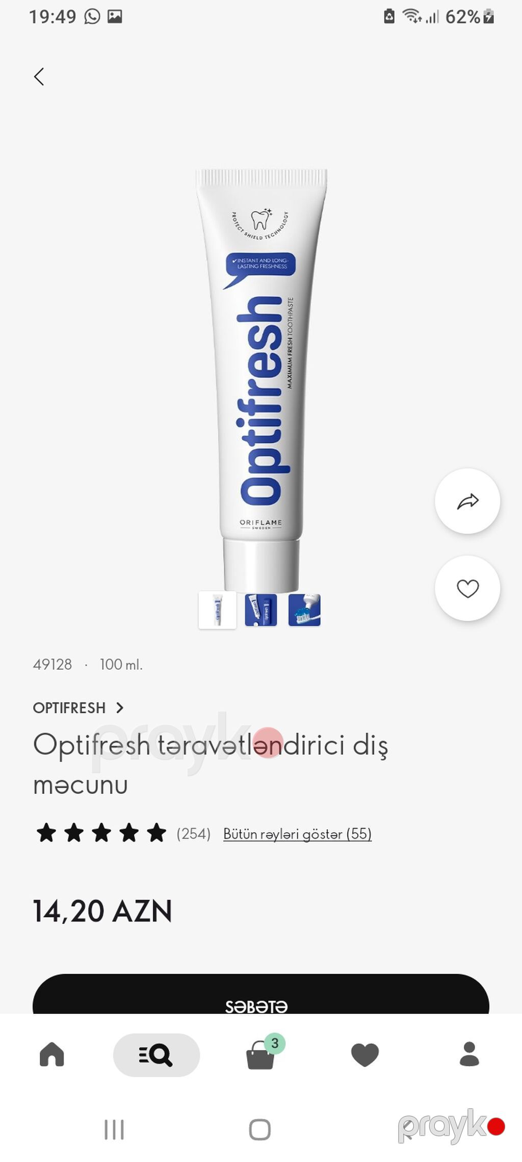Oriflame məhsulları – detallı təsvir 1) Optifresh uşaqlar üçün — Bədən qayığı, Bakı (3)