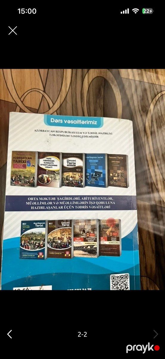Azərbaycan tarixi dərsliyi — Məktəb və təhsil malları, Bakı (2)