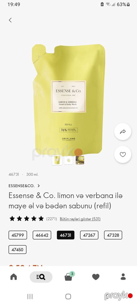 Essense & Co. Limon və Verbenalı Maye Əl və Bədən Sabunu — Bakı