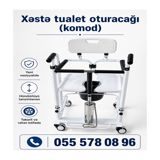 Xəstə tualet oturacağı (komod) — Nurlan