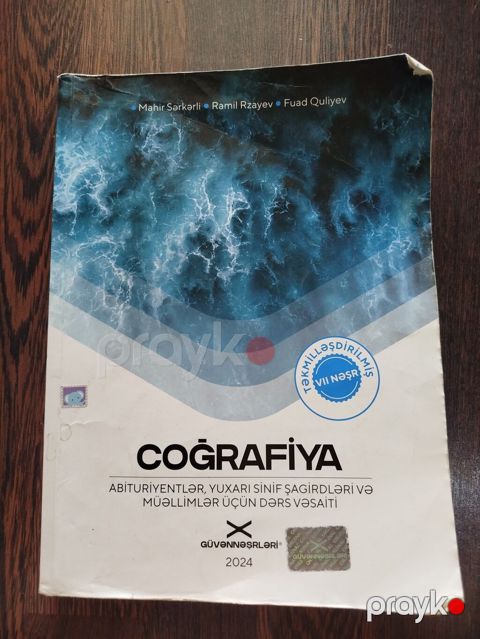 Coğrafiya 11-ci sinif, 2024 il — Bakı