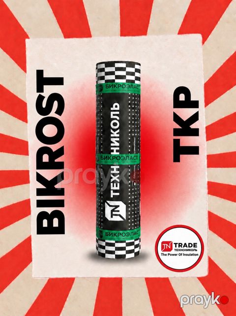 Bikrost TKP – dam örtüyü və hidroizolyasiya — Bakı