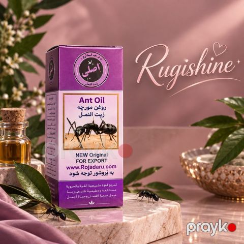 Qarışqa yağı — Bakı