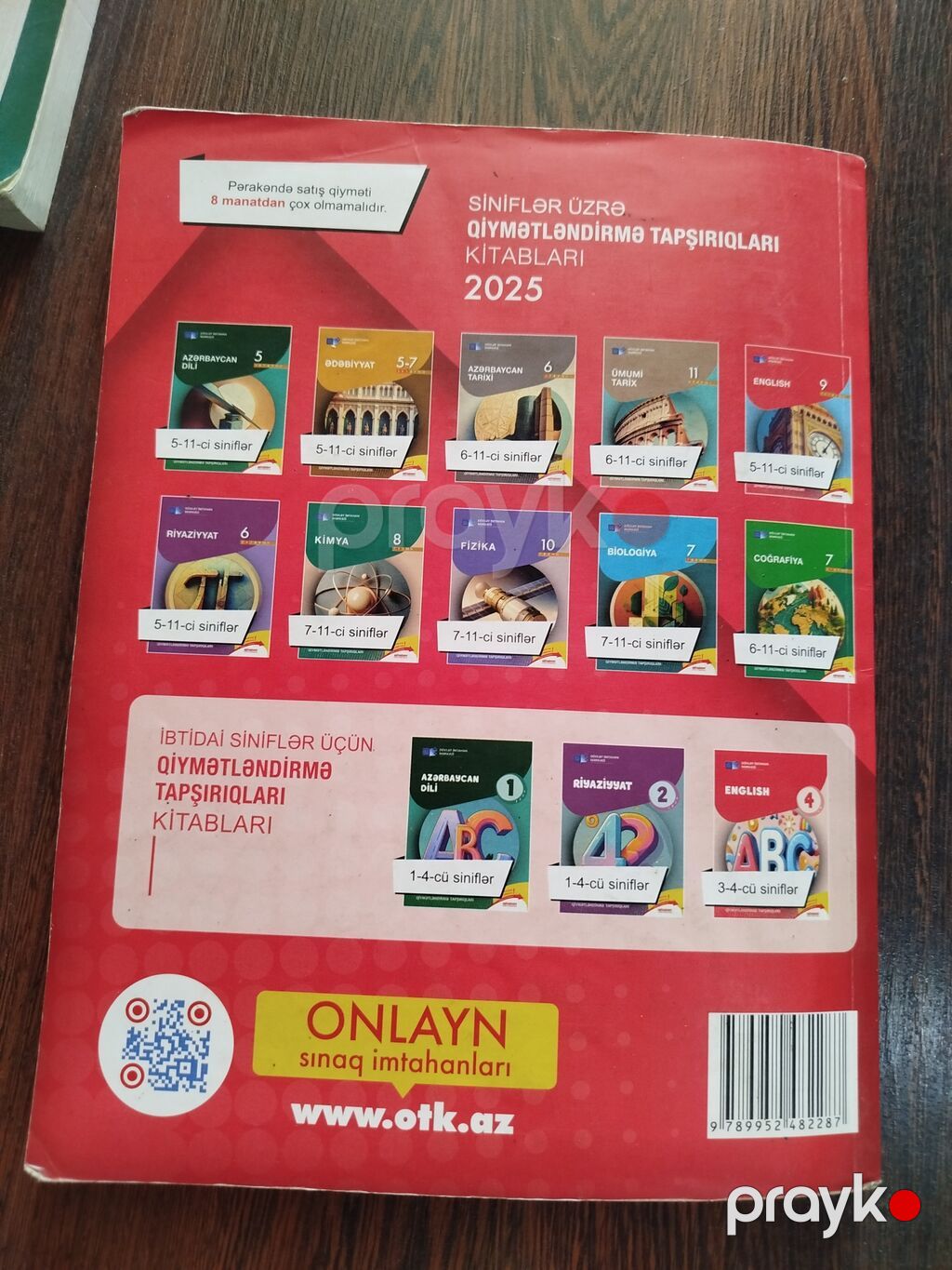 İngilis dili Testlər 11-ci sinif, DİM, 1-ci hissə — Kitablar, Bakı (5)
