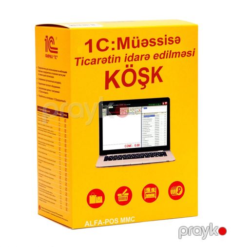 1C: köşk satış-barkod sistemi — Bakı