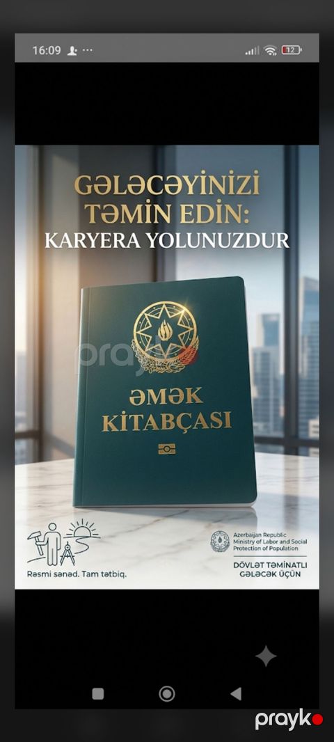 Xidmət: “Əmək kitabçası” – rəsmi sənəd Təsvir: - Karyera yolunuzu — Digah