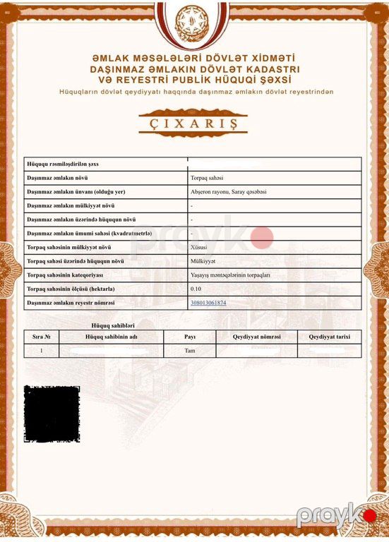 Satılır torpaq 10 sot — Torpaq, Bakı (6)