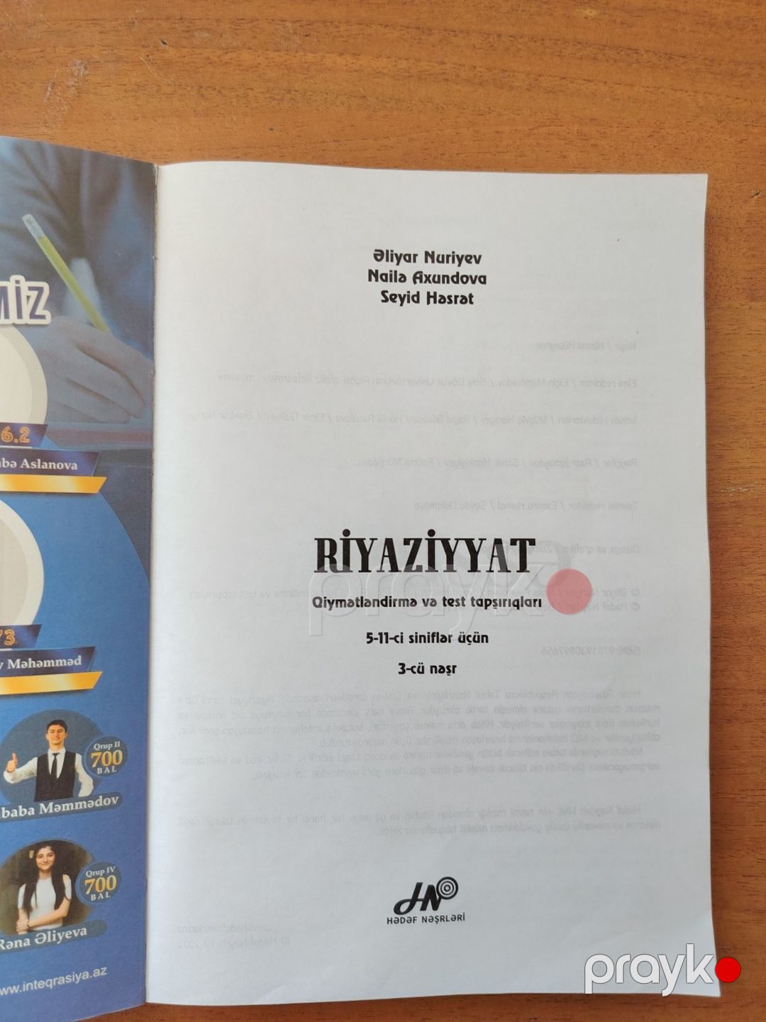 Dərsliklər — Məktəb və təhsil malları, Bakı (9)