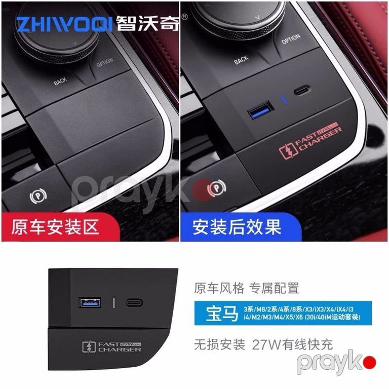 "BMW G20" üçün type c usb şarj portu — Ehtiyat hissələri və aksesuarlar, Bakı (2)