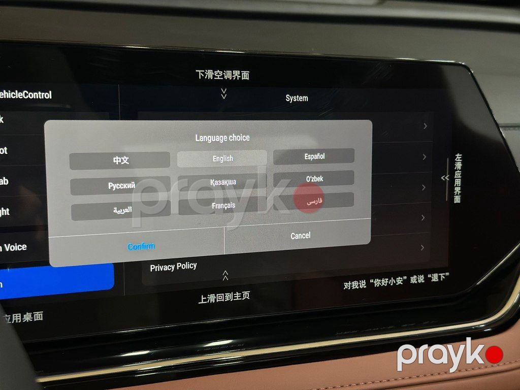 Changan Oshan X5 Plus, 1.5 L, 2026 il, yeni — Avtomobillər, Bakı (12)