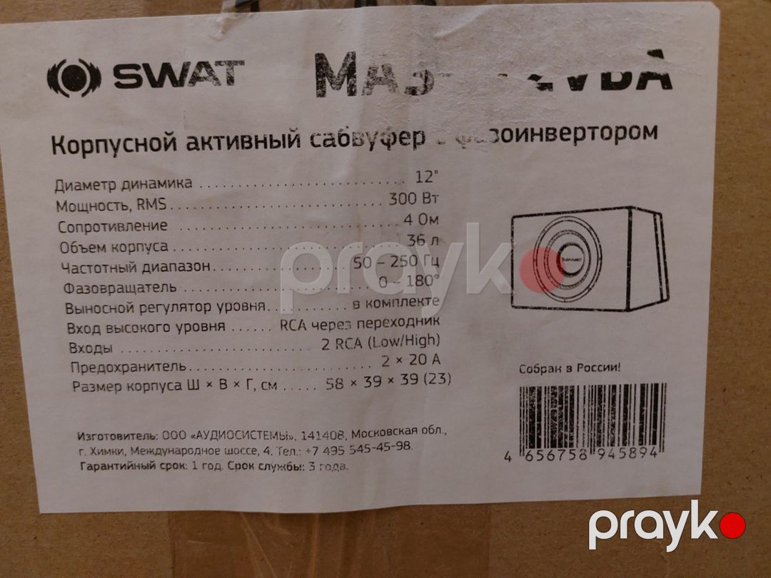 Sabvufer Swat — Ehtiyat hissələri və aksesuarlar, Bakı (5)