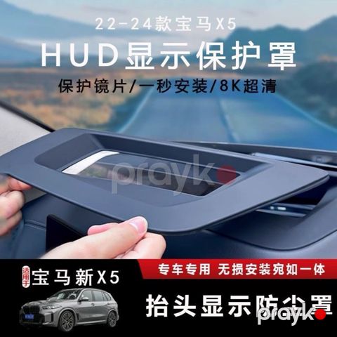 "BMW X5 g05" üçün head up qoruyucu — Bakı
