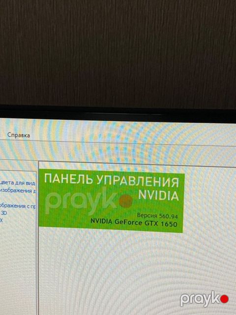 Masaüstü oyun və iş kompüteri – Nvıdıa GeForce GTX 1650 Komponentlər — Digah