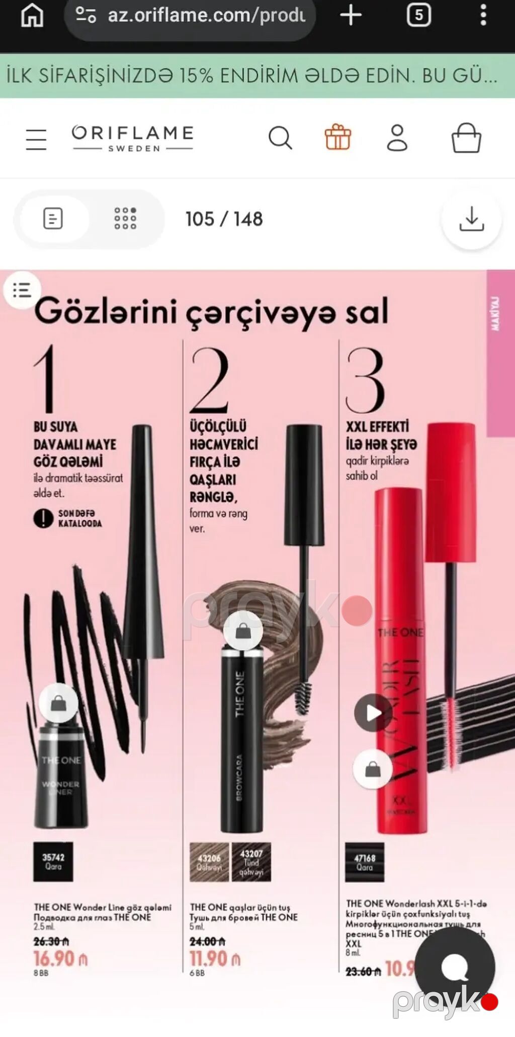 Oriflame THE ONE göz makiyajı və bədən qulluq məhsulları - THE ONE — Kosmetik və parfüm dəstləri, Bakı (4)