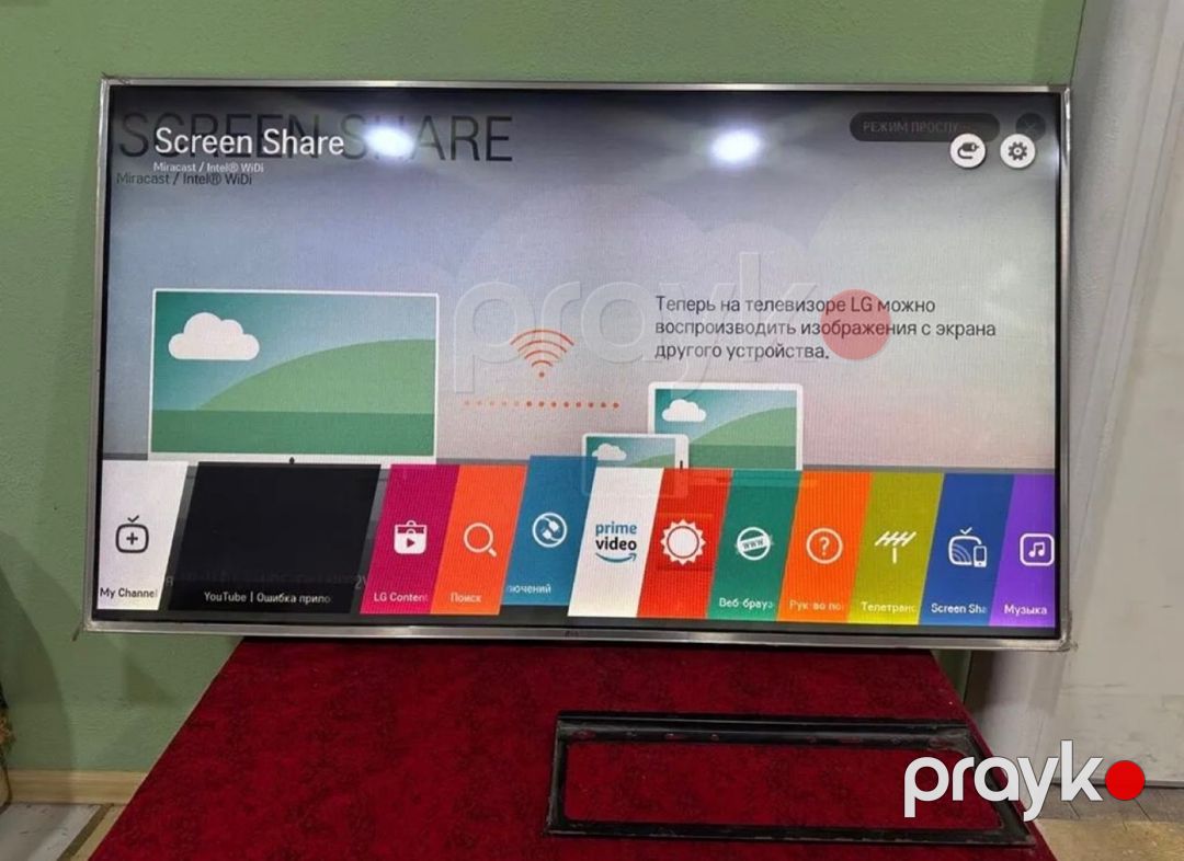 Televizor LG — TV və Video, Bakı (2)