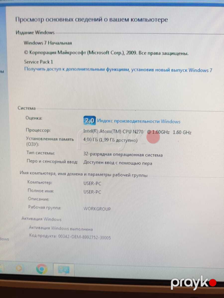 Monoblok "Asus Eee Intel 1.6" — Masaüstü kompüterlər, Qobustan (9)