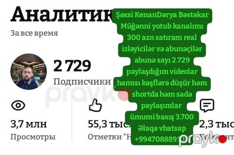 SMM menecer, 60 yaş, 5 ildən artıq təcrübə, Onlayn iş — Şamaxı