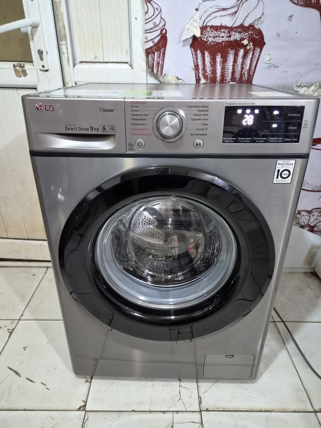 Paltaryuyan maşın LG, 9 kq, İşlənmiş, Avtomat, Qurutma var, Pulsuz çatdırılma, Ödənişli çatdırılma — Çamaşır maşınları, Bakı (4)