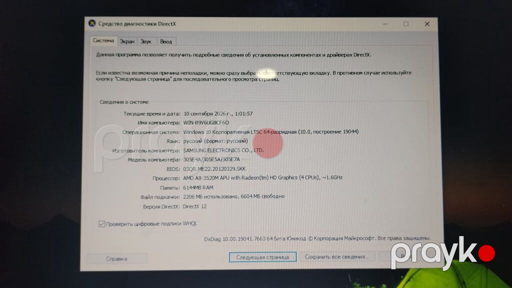 İşlənmiş Samsung, 16 AMD A8, 128 GB, Ünvandan götürmə, Ödənişli çatdırılma — Samsung, Bakı (4)