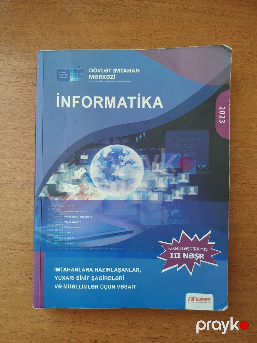 Dərsliklər — Məktəb və təhsil malları, Bakı (4)
