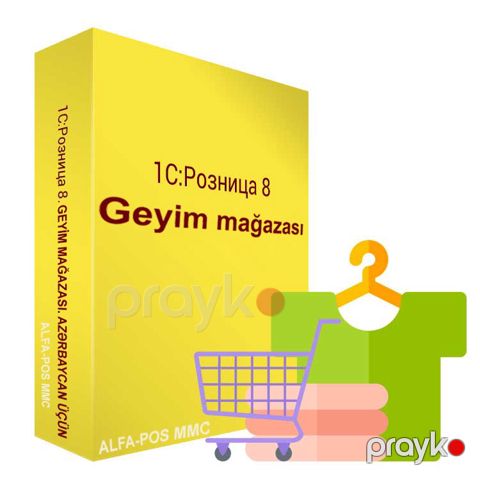 Geyim mağazası barkod-satış sistemi-1C — Bakı