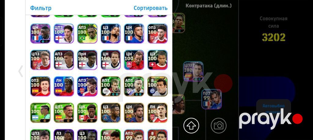 EFootball 2026 hesabı – güclü komanda və zəngin heyət - Oyun — Digər, Bakı (5)
