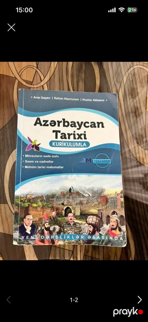 Azərbaycan tarixi dərsliyi — Bakı