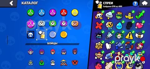 Brawl Stars hesabı – yüksək göstəricilərlə dolu oyun profili - Kupa — Bakı