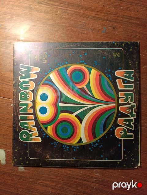 Vinil val, Pop, 1980 il, Ünvandan götürmə, Ödənişli çatdırılma, Rayonlara çatdırılma — Bakı