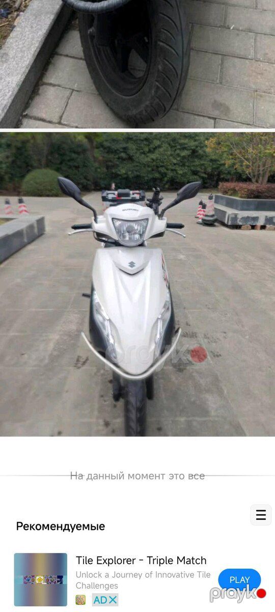 Moped Suzuki UU125T, 2024 il — Motosiklet və mopedlər, Bakı (2)