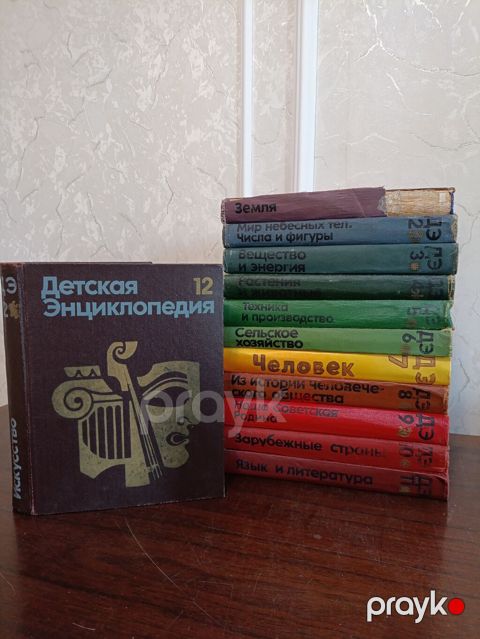 Товар: «Детская Энциклопедия» — педагогическое издание Академии наук — Bakı