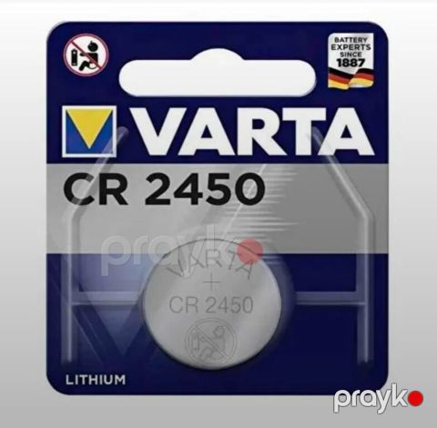 Batareya "Varta 2450" — Bakı