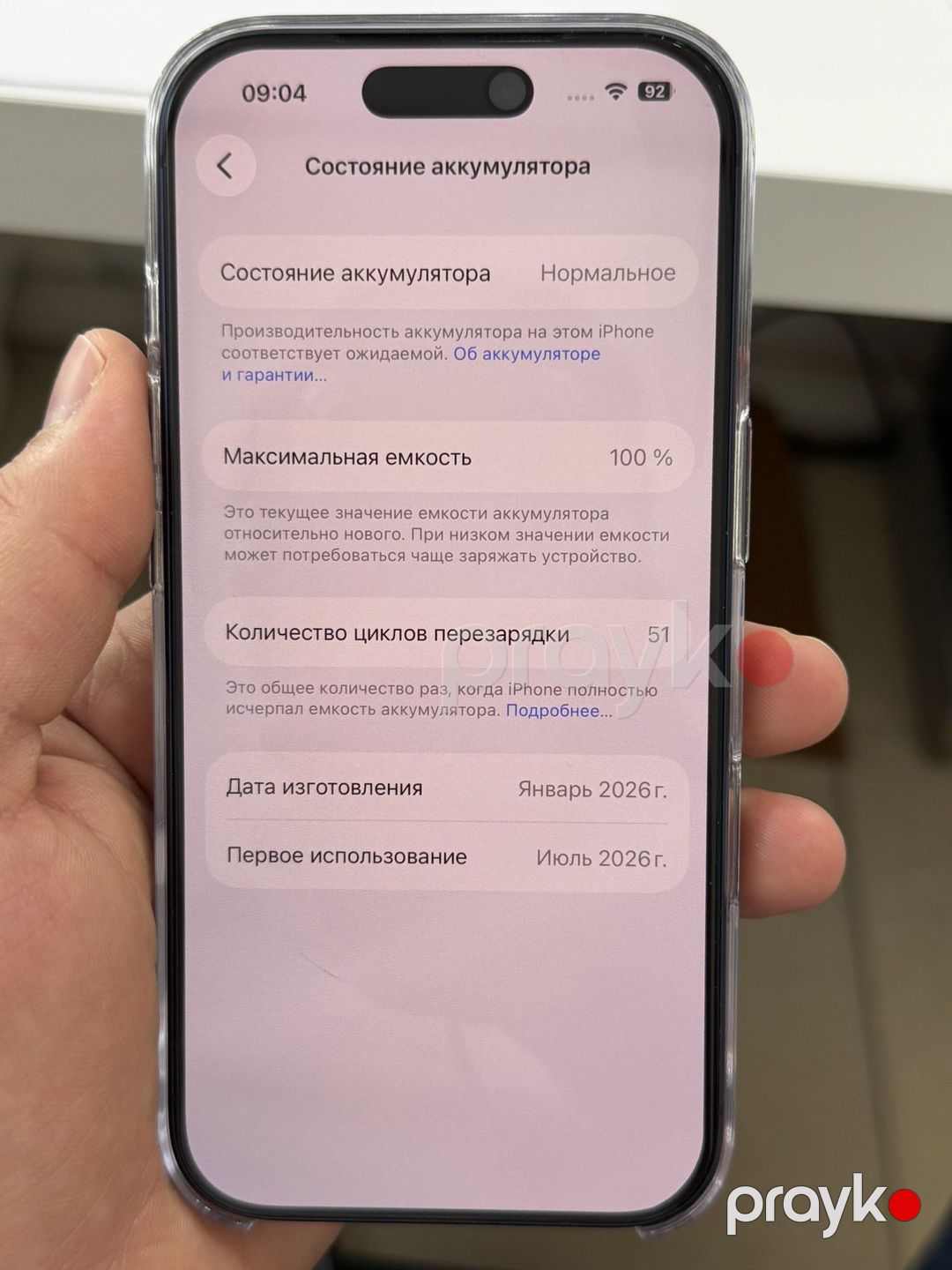 Apple iPhone 17 Pro Deep Blue 256GB/12GB — Smartfonlar, Sumqayıt (2)