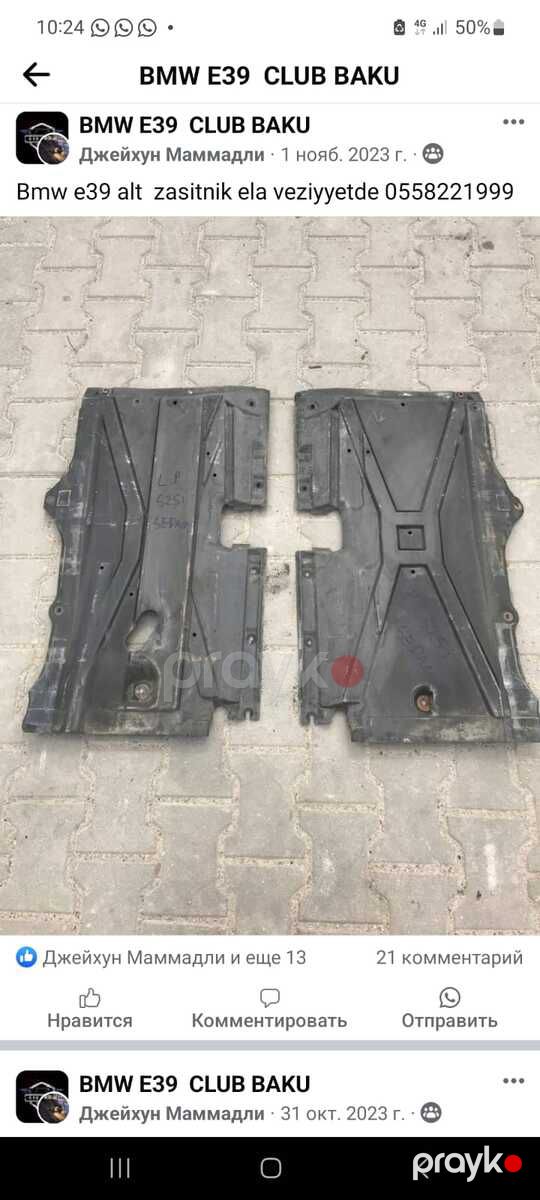 BMW E39, E46, E53 ehtiyat hissələri — Ehtiyat hissələri və aksesuarlar, Bakı (7)