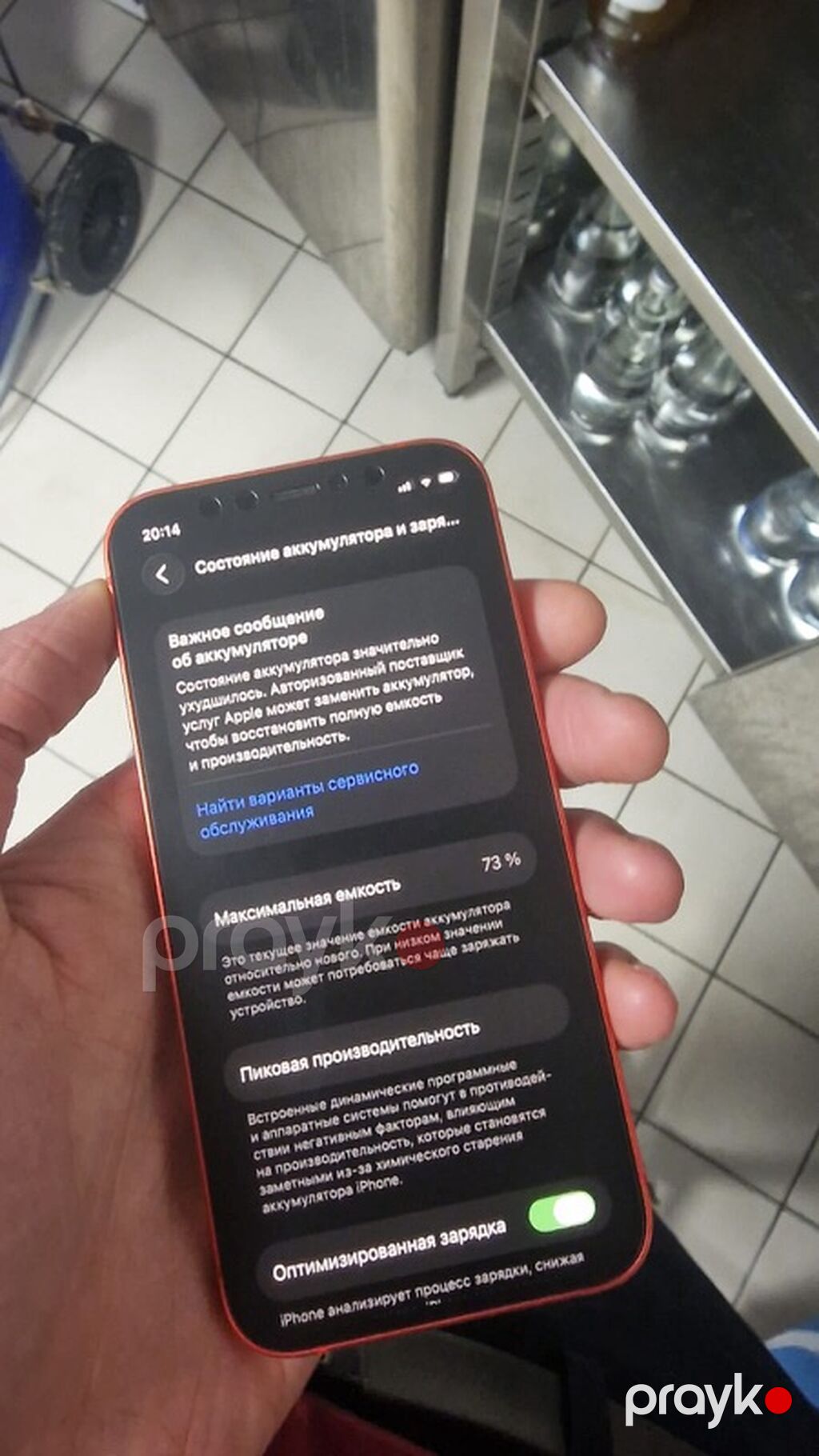 IPhone 12 mini, Qırmızı, Face ID — Apple iPhone, Bakı (3)