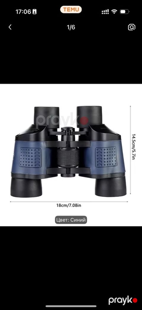 Geniş bucaqlı baxışlı binokl - Rəng: mavi - Ölçü: təxminən 18 sm — Gəncə