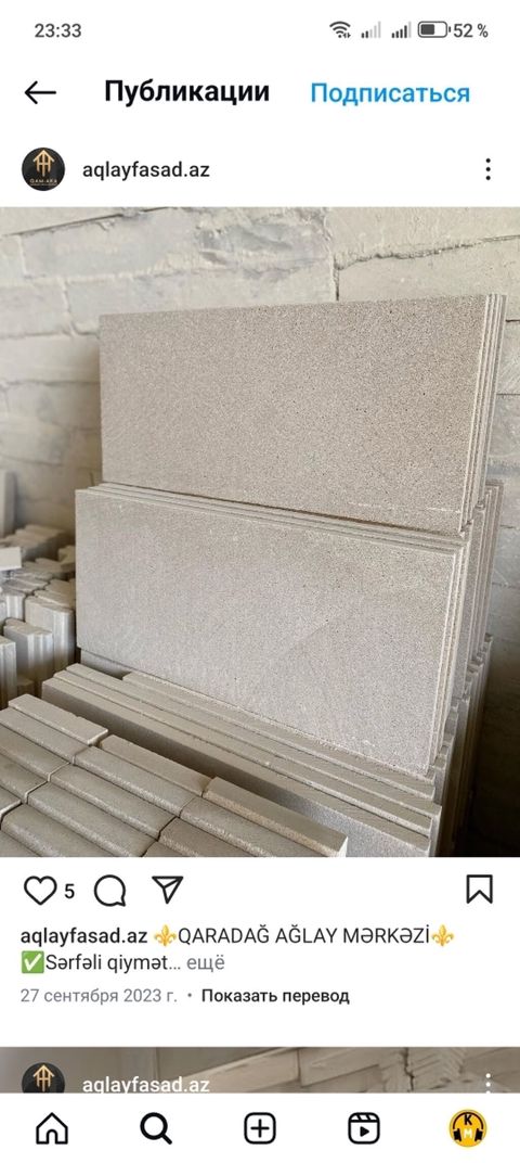 Aglay Daşlari 1 Kvadrati 3 Manat Gulbagin Daşi — Kafel, plitələr və üzlük materialları