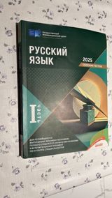 Riyaziyyat test toplusu — Heydar Mustafazada
