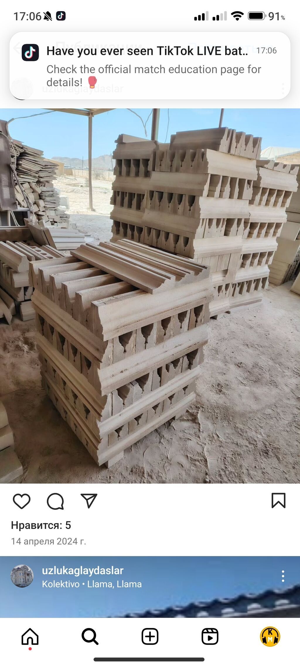 Aglay Daşlari 1 Kvadrati 3 Manat - 4 Eded Balyans Tumba Şar Karniz — Plitka və örtü materialları, Bakı (4)