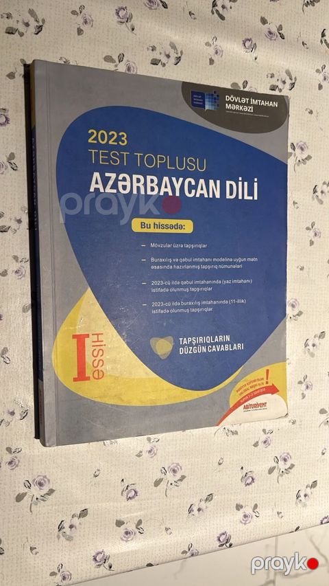 Azərbaycan dili Testlər 11-ci sinif, DİM, 1-ci hissə, 2023 il — Bakı