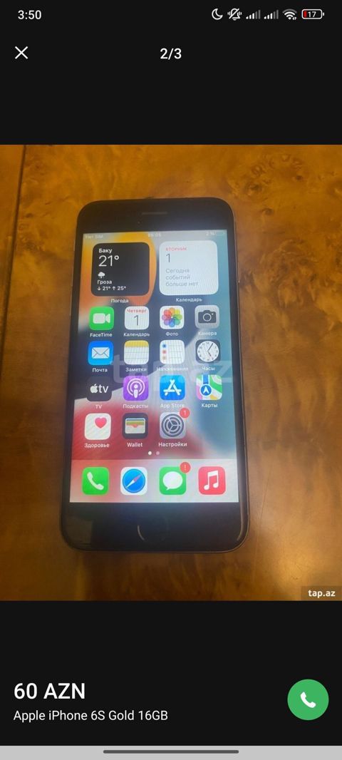 IPhone 6s, 16 GB, Qızılı, Barmaq izi — Аида
