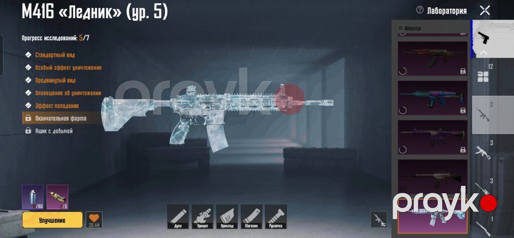 Pubg Mobile oyun hesabı Buz 5svy OLD hesabdir bugun alana — Aksesuarlar, Bakı (2)