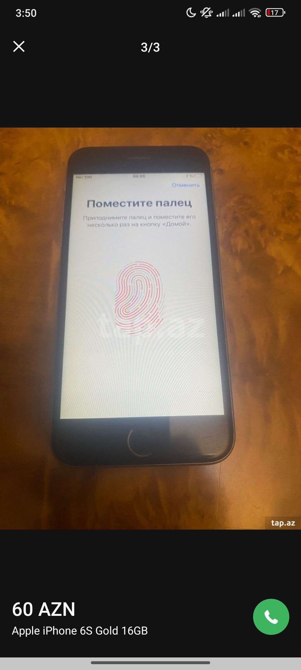 IPhone 6s, 16 GB, Qızılı, Barmaq izi — Apple iPhone, Bakı (3)