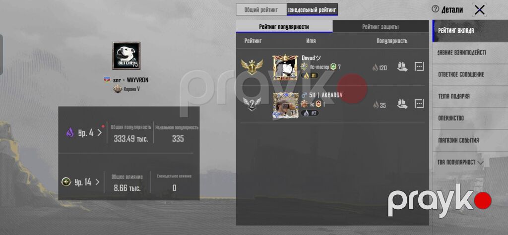 Pubg Mobile oyun hesabı Buz 5svy OLD hesabdir bugun alana — Aksesuarlar, Bakı (3)