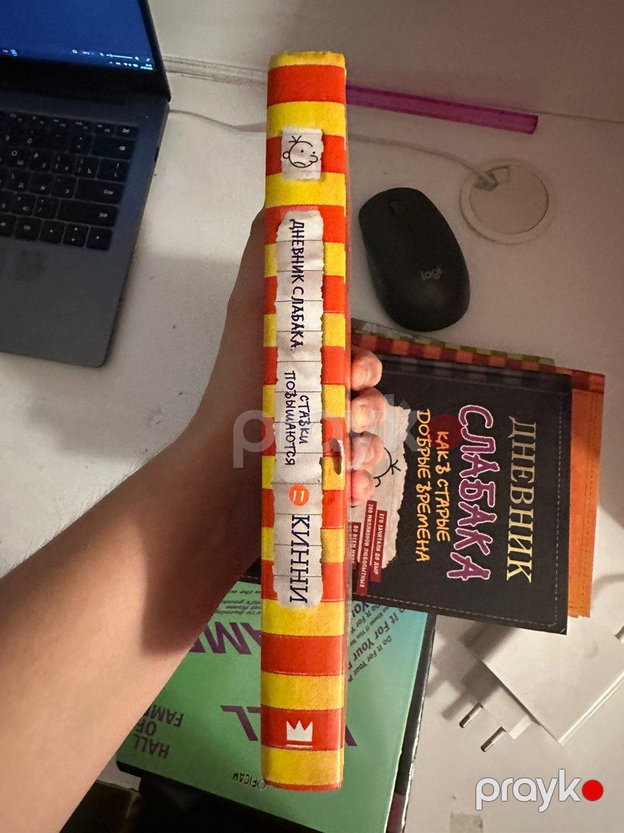 Дневник слабака - Джефф Кинни — Kitablar və jurnallar, Bakı (3)