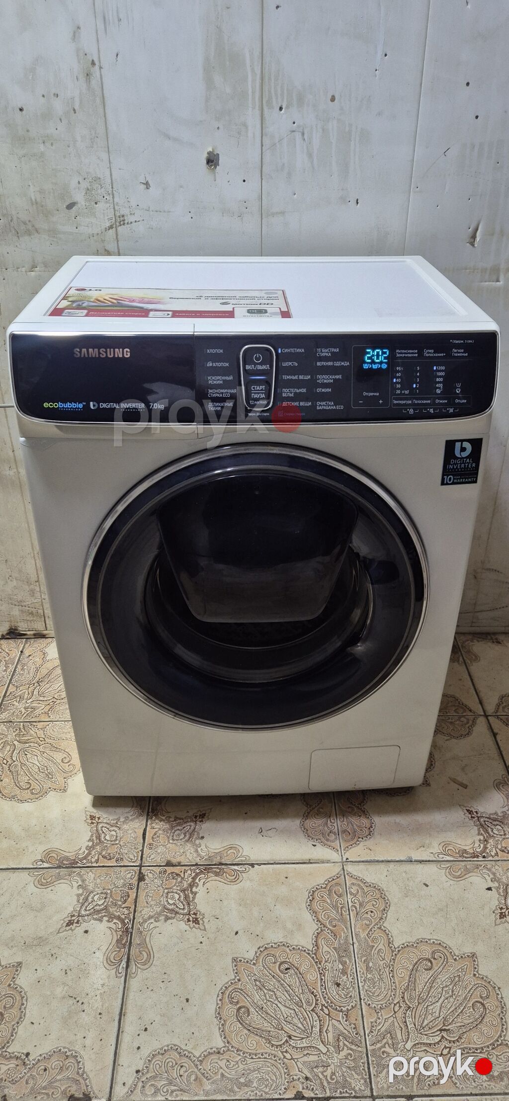 Paltaryuyan maşın Samsung, 7 kq, İşlənmiş, Avtomat, Qurutma var, Ödənişli çatdırılma — Çamaşır maşınları, Bakı (2)